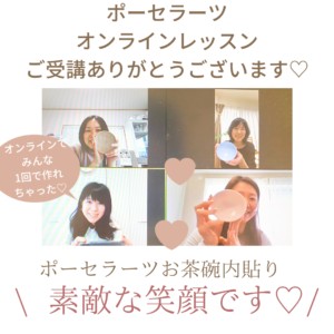 ♡ありがとうございます♡ 鬱陶し 