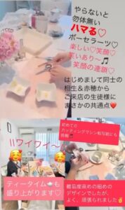 赤穂市と岡山北区にある50代からのアラフォーアラフィフアラカンの大人女子の趣味教室ではポーセラーツが学べます♡