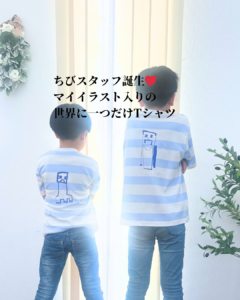 子供たちが描いた手書きイラストを世界に一つだけのオリジナルTシャル作り